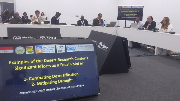 جانب من المشاركة في COP17