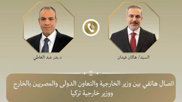 اتصال مصري تركي لبحث تطورات غزة والضفة وسوريا وخفض التصعيد الإقليمي