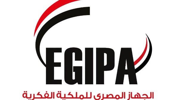  الجهاز المصري للملكية الفكرية