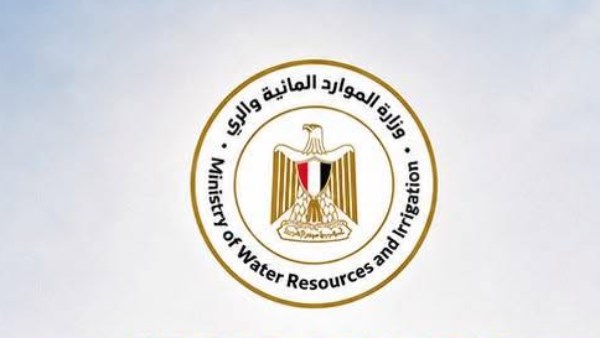 وزارة الموارد المائية والري