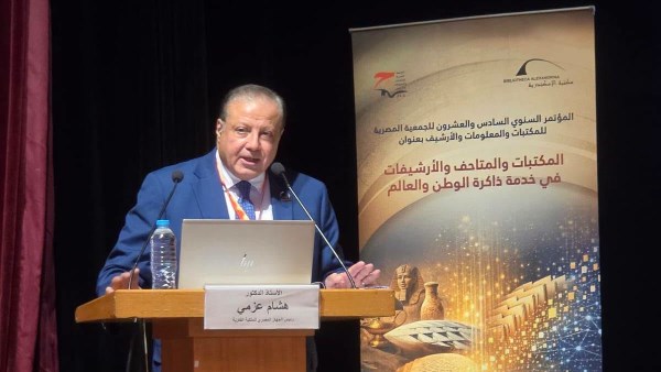 الدكتور هشام عزمي - رئيس الجهاز المصري للملكية الفكرية