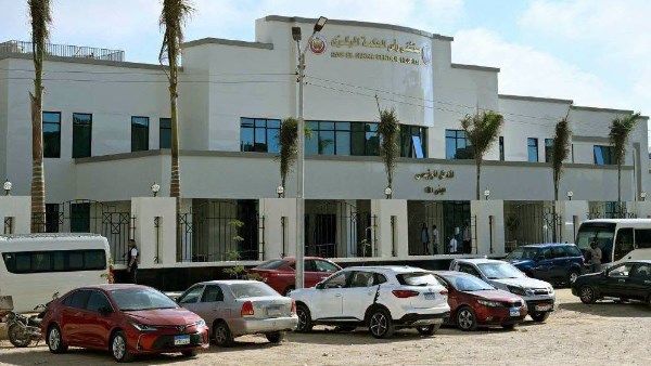 مستشفى رأس الحكمة المركزي