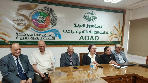 معهد بحوث الصحة الحيوانية