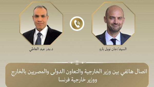 اتصال هاتفي بين وزيري خارجية مصر وفرنسا