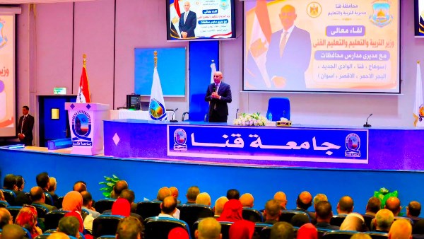 محمد عبد اللطيف وزير التربية والتعليم والتعليم الفني