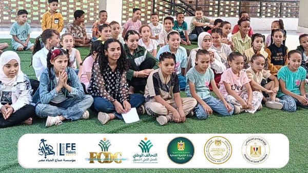 صناع الحياة مصر تدعم مهارات 157 طفلًا بأنشطة تعليمية وترفيهية بسوهاج