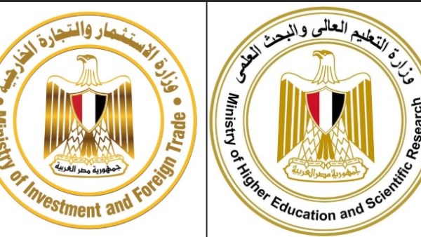 وزارة التعليم العالي ووزارة الاستثمار