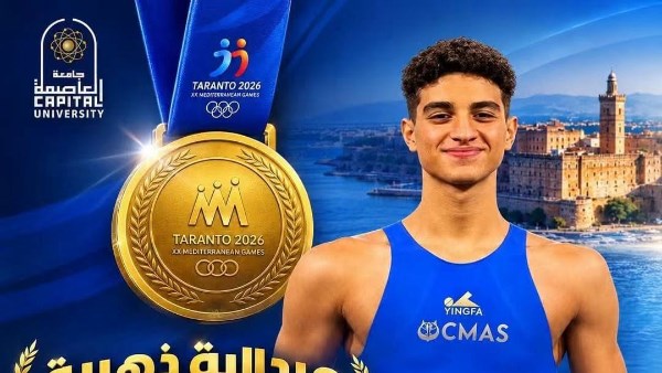 مهاب إيهاب يحصد ذهبية 400 متر مونو في دورة ألعاب البحر المتوسط «تارانتو 2026»