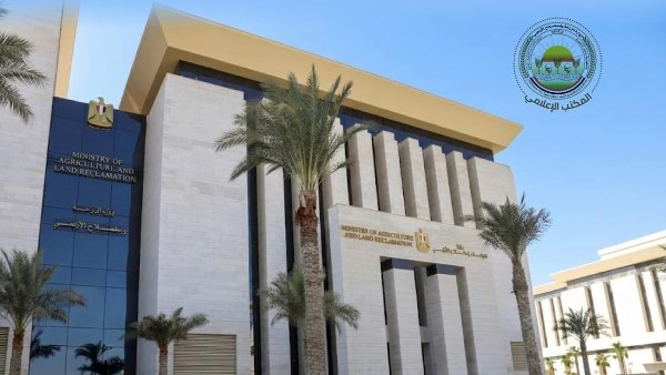 وزارة الزراعة واستصلاح الأراضي
