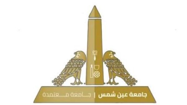 جامعة عين شمس 