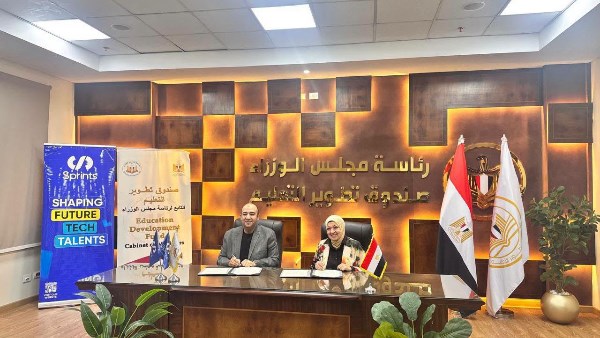 جانب من توقيع بروتوكولات تعاون
