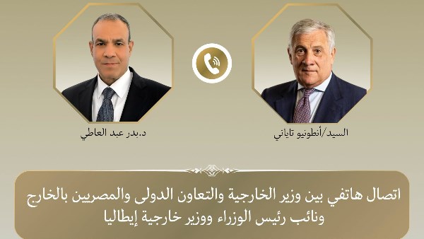 اتصال هاتفي بين عبد العاطي وتاياني