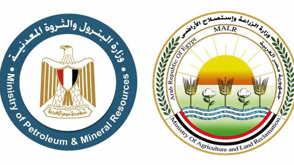 وزارتا الزراعة واستصلاح الأراضي والبترول والثروة المعدنية