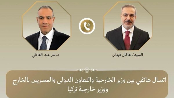 اتصال هاتفي بين وزير الخارجية ونظيره التركي