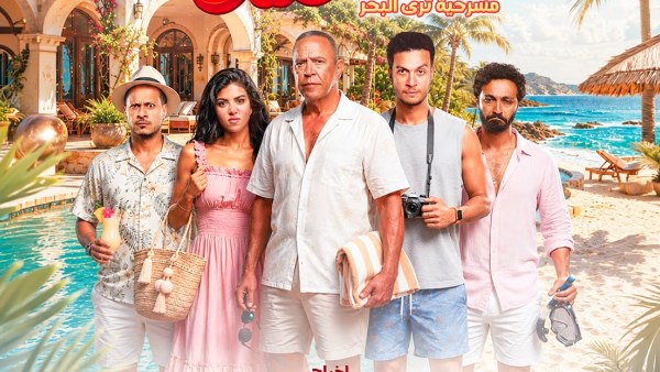 أشرف عبدالباقي وكارولين عزمي