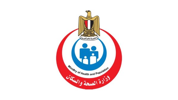 وزارة الصحة