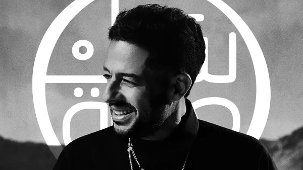 محمد حماقي
