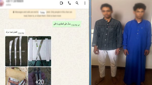 نصب إلكتروني
