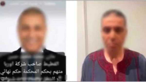 سقوط هارب من 53 قضية