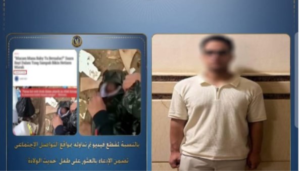 المتهم