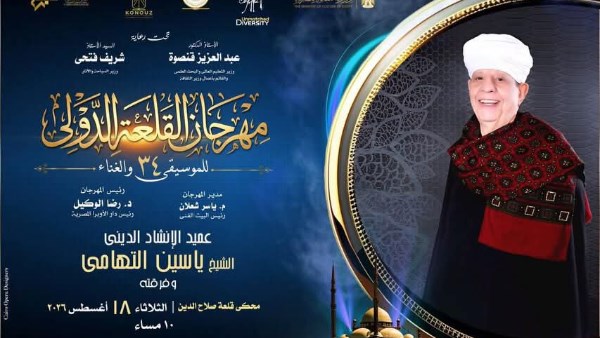 ياسين التهامي 