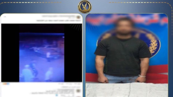 تضبط المتهم والسلاح المستخدم
