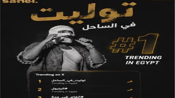 حفل تووليت بالسالح الشمالي 