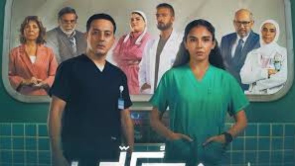 مسلسل بنج كلي