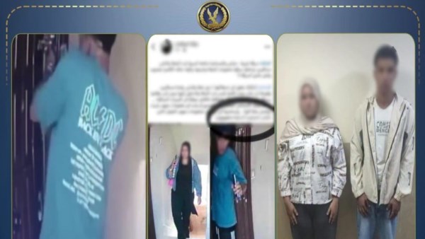 ضبط المتهم