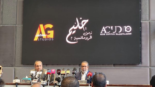 مدحت العدل