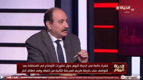 طارق فهمي، أستاذ العلوم السياسية