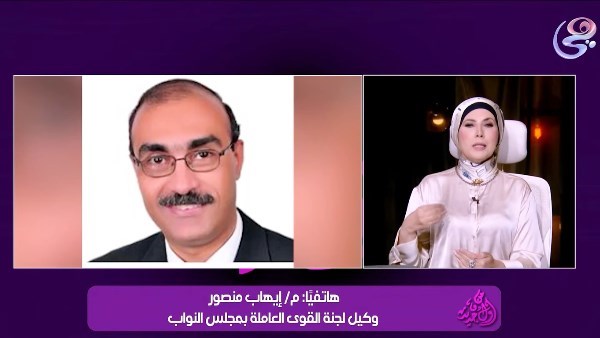 النائب إيهاب منصور