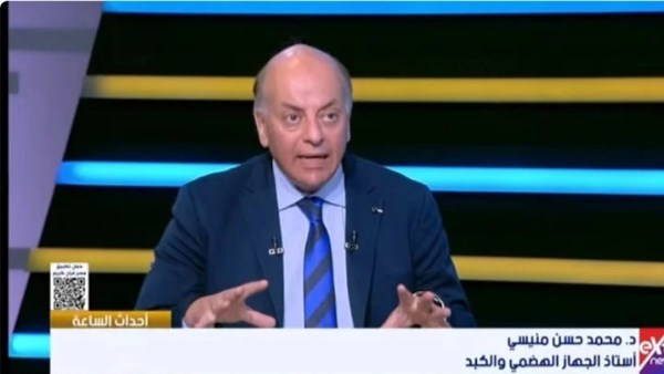 الدكتور محمد حسن منيسي