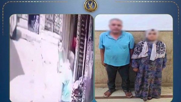 المتهمين 
