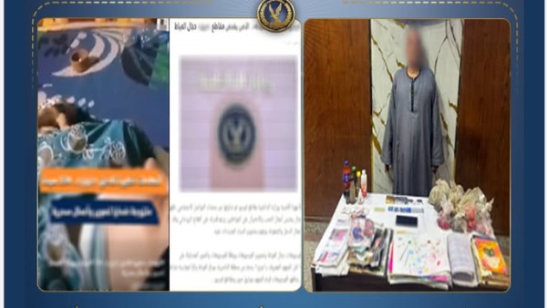 عزوز الدجال