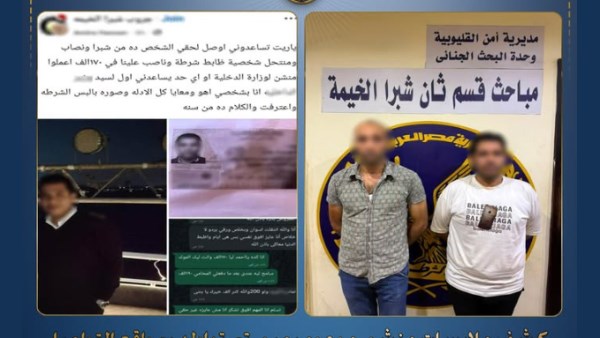 المتهمين 