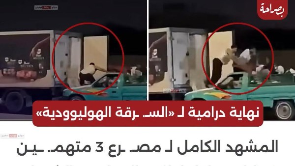 الحادث