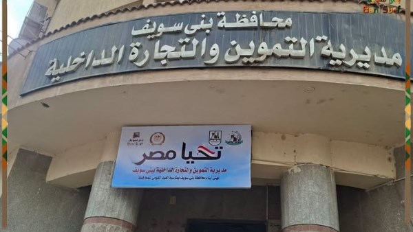 مخالفات تموينية وبيئية 