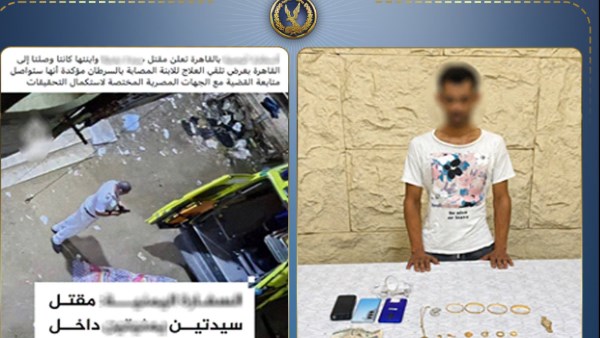 المتهم