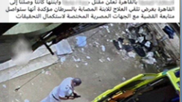 الواقعة 