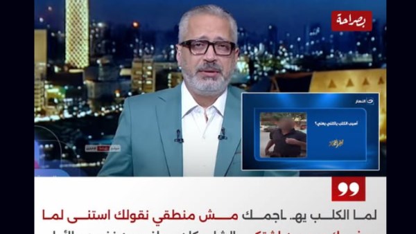  تامر أمين