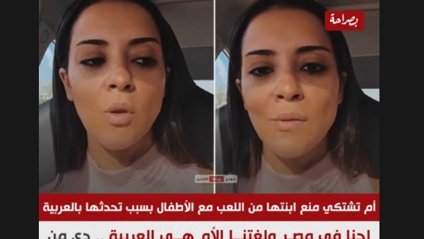 الأم