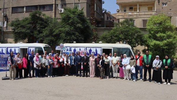 وزارة الصحة والسكان 