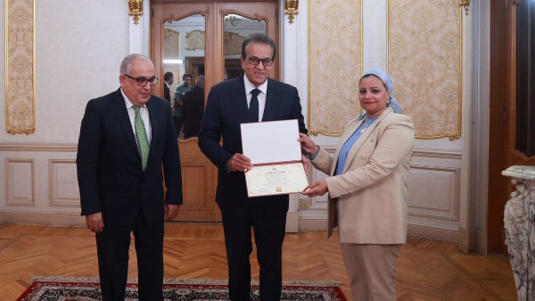 وزارة الصحة والسكان