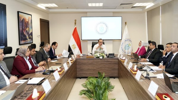 هيئة الرعاية الصحية 
