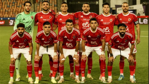 الأهلي