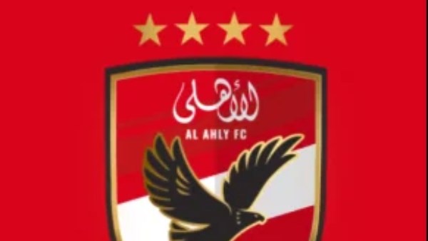 الأهلي