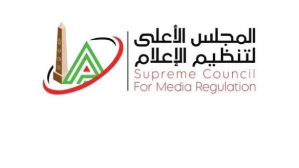 المجلس الأعلى للإعلام