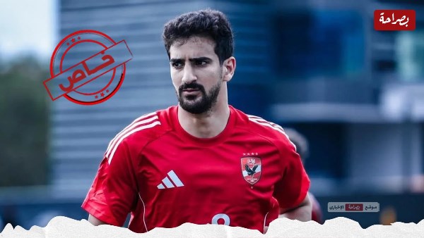 بن رمضان 