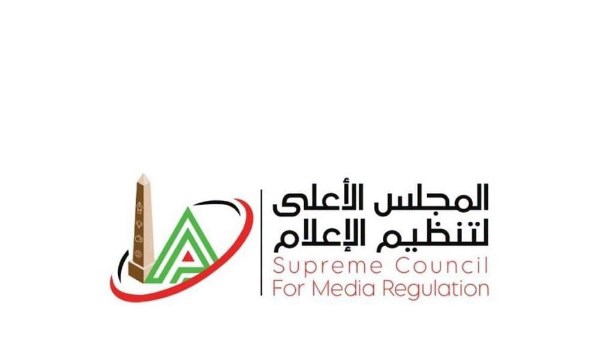 المجلس الأعلى للإعلام 